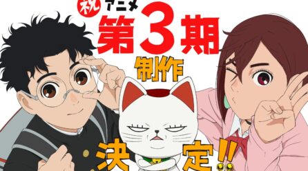 Anuncian tercera temporada del anime Dandadan: esto se sabe de la producción